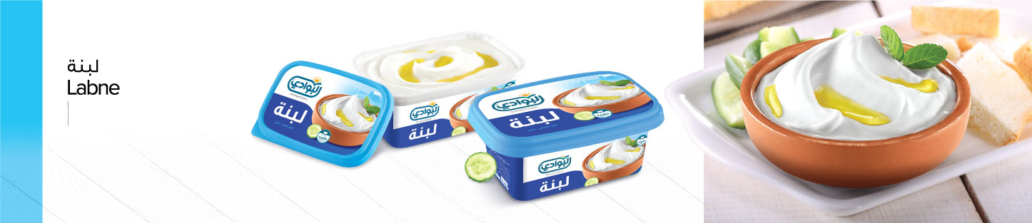 Al Bawadi ® Labne