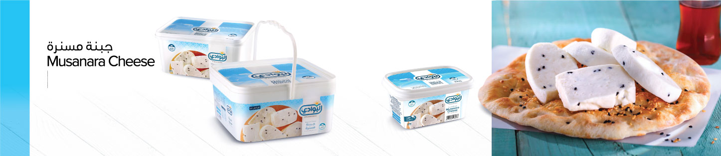 Al Bawadi ® Musanara cheese
