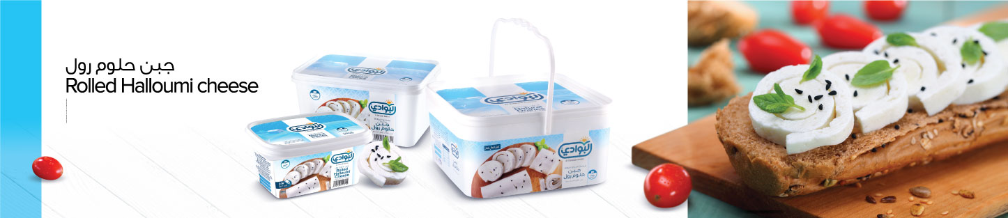 Al Bawadi ® Rolled Halloumi cheese
