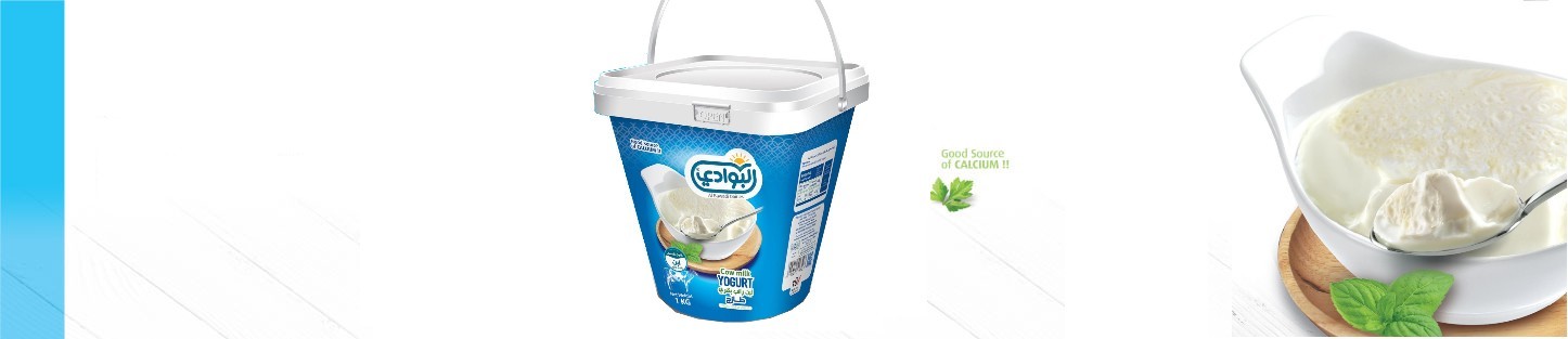 Al Bawadi ®  Yogurt