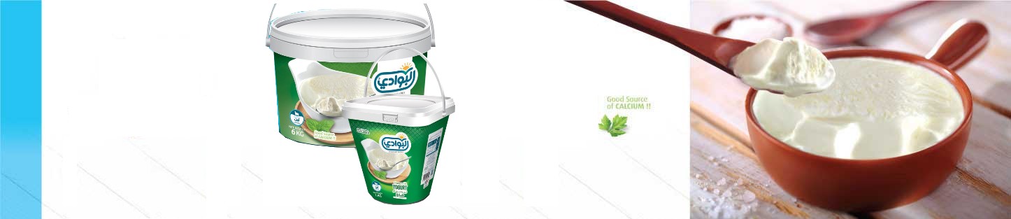 Al Bawadi ®  Yogurt