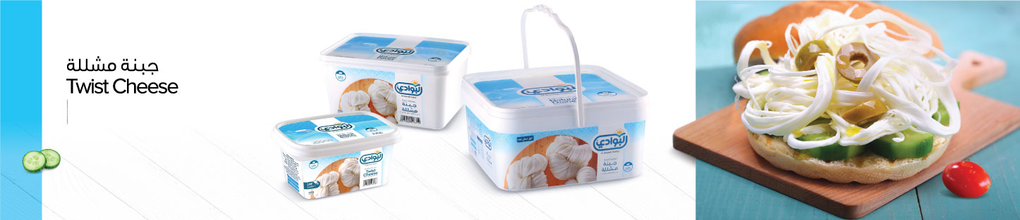 Al Bawadi ® Twist cheese